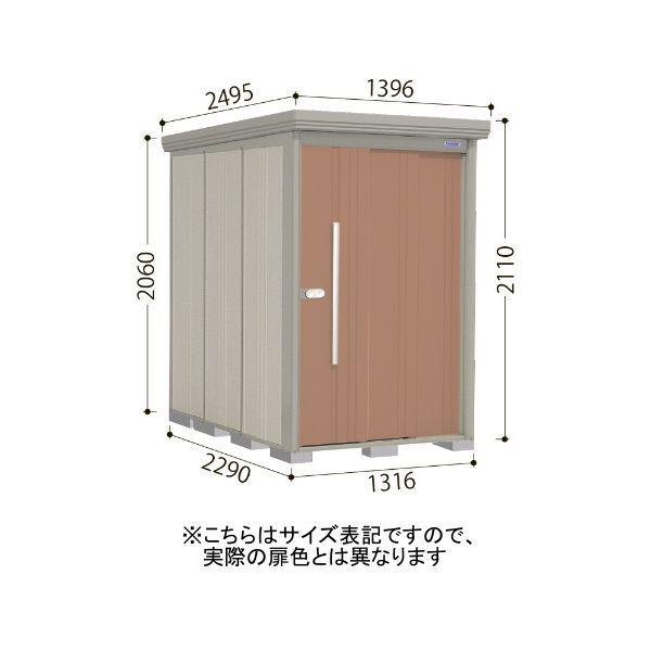 田窪工業所 ND-Z1322YA 色:アイボリーブラック(A) ストックマン 中・大型物置 一般型・多雪型/結露減少型 側面棚 メーカー直送の画像