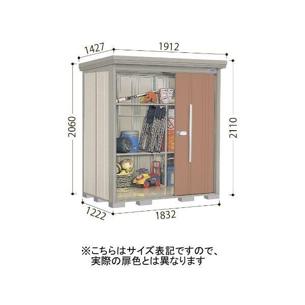 田窪工業所 ND-Z1812A 色:アイボリーブラック(A) ストックマン 中