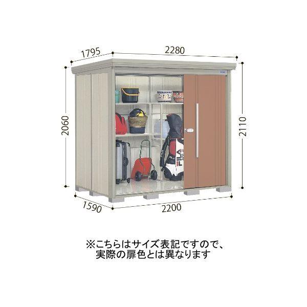 田窪工業所 ND-2215A 色:アイボリーブラック(A) ストックマン 中・大型物置 一般型/標準型 背面棚 メーカー直送の画像