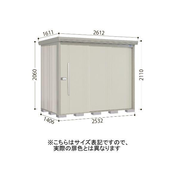 田窪工業所 ND-Z2514A 色:アイボリーブラック(A) ストックマン 中・大型物置 一般型/結露減少型 背面棚 メーカー直送の画像
