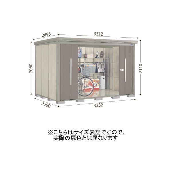 田窪工業所 ND-SZ3222YA 色:アイボリーブラック(A) ストックマン 中・大型物置 多雪型/結露減少型 側面棚 メーカー直送