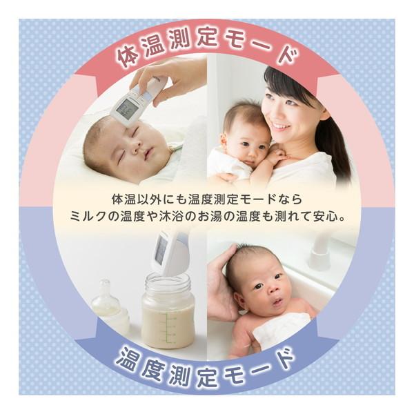 タニタ 非接触体温計 管理医療機器 Bt 54x アイボリー 赤外線体温計 おでこで約1秒 体温測定モード 赤ちゃん Bt541と同等機種 Tanita 総合通販premoa Yahoo 店 通販 Yahoo ショッピング