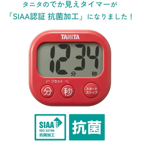 TANITA（タニタ） キッチンタイマー でか見えタイマー 電池式 TD-429
