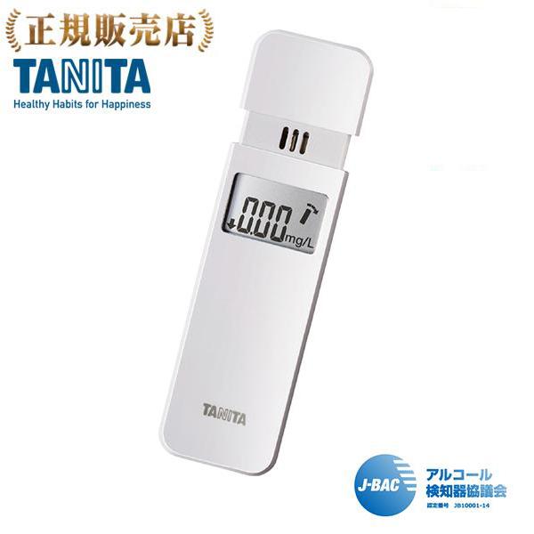 タニタ(TANITA) EA-100-WH エチケットシリーズ アルコールチェッカー EA100WH｜sake-premoa｜02