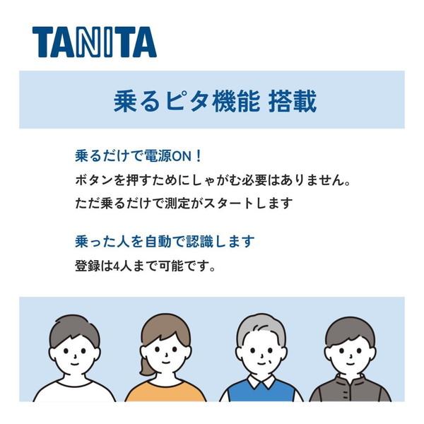 体組成計 タニタ BC-210-SV 体重計 音声案内 TANITA シルバー 音声ガイド 音声 体脂肪率 内臓脂肪 BMI 基礎代謝 アクティブ度｜sake-premoa｜05