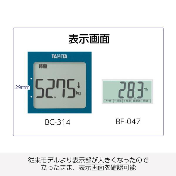 体重計 TANITA タニタ 体組成計 体脂肪 内臓脂肪 健康管理 筋トレ ダイエット 筋肉量 基礎代謝 50g単位測定 メタリックブルー｜sake-premoa｜06