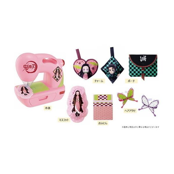 無料 タカラトミー フェルティミシン 鬼滅の刃 Wantannas Go Id