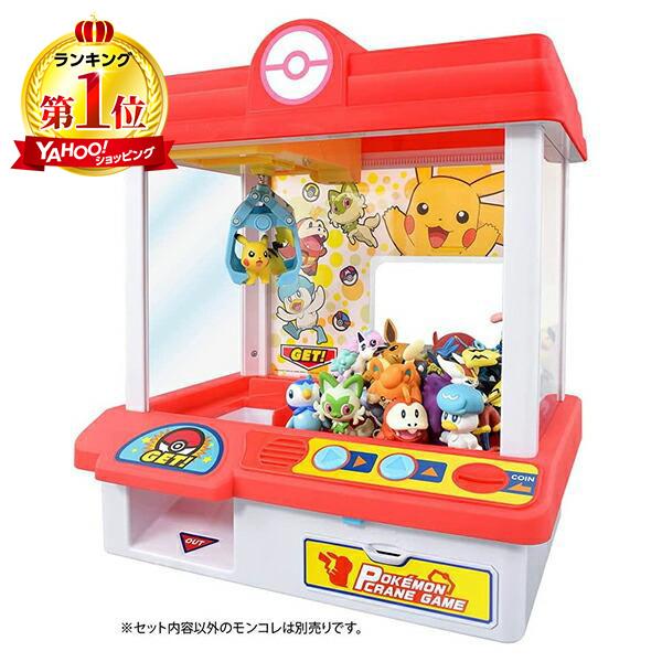 ポケモン クレーンゲーム タカラトミー ポケットモンスター（Yahoo!・総合通販PREMOA Yahoo!店）