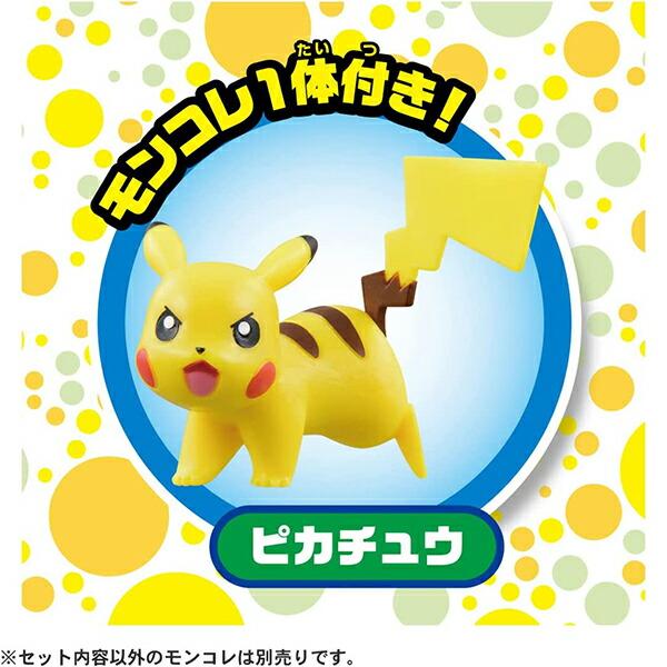 ポケモン クレーンゲーム タカラトミー ポケットモンスター｜sake-premoa｜04