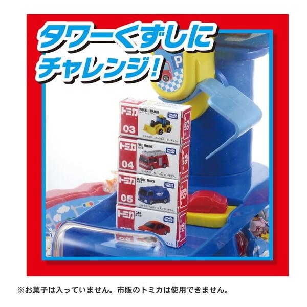 タカラトミー（TAKARA TOMY） トミカ クレーンゲーム キッズ こども 