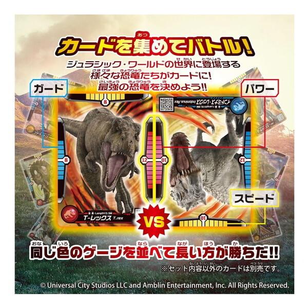 タカラトミー（TAKARA TOMY） アニア ジュラシック・ワールド インド