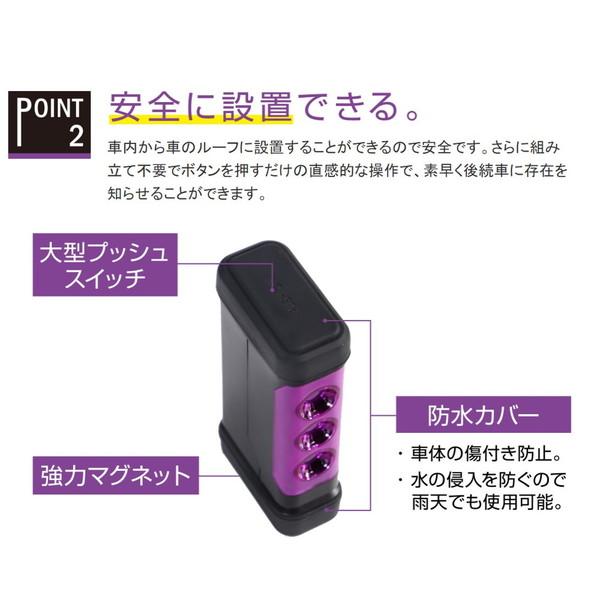 amon（エーモン） 6910 パープルセーバー : 総合通販PREMOA Yahoo!店