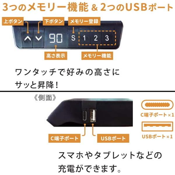 筑波産商 電動デスク モース W100 固定 メーカー直送｜sake-premoa｜06