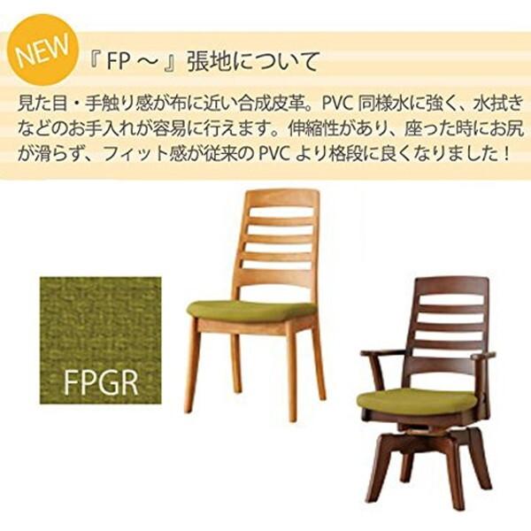 筑波産商 CCM4 030 ダイニングチェア 2脚 NA/FPGR メーカー直送 : 総合 