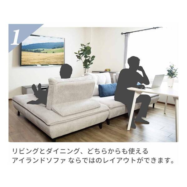 筑波産商 ソファ Isra 2P+背x2 GY、GY/BL メーカー直送 : 総合通販 