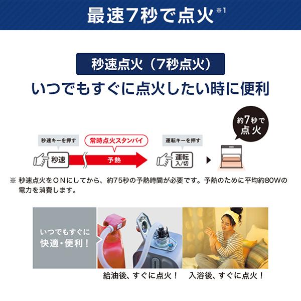 【CORONA】 石油ファンヒーターFH-VX4623BY ホワイト未使用展示品 CORONA（コロナ） 石油ファンヒーター CORONA FH-VX4623BY-W ホワイト