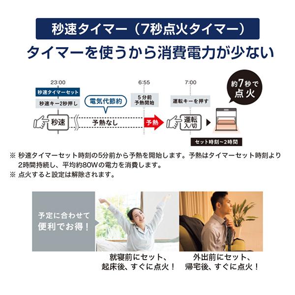 CORONA（コロナ） 石油ファンヒーター CORONA FH-VX4623BY-W ホワイト