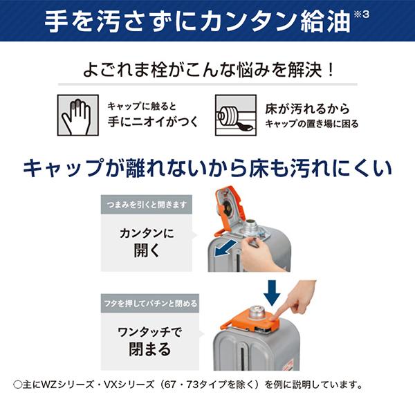 CORONA（コロナ） 石油ファンヒーター CORONA FH-VX4623BY-W ホワイト