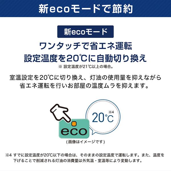 CORONA（コロナ） 石油ファンヒーター CORONA FH-VX4623BY-W ホワイト