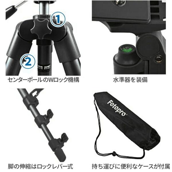 Fotopro サンキャク DIGI-204BK ブラック : 総合通販PREMOA Yahoo!店