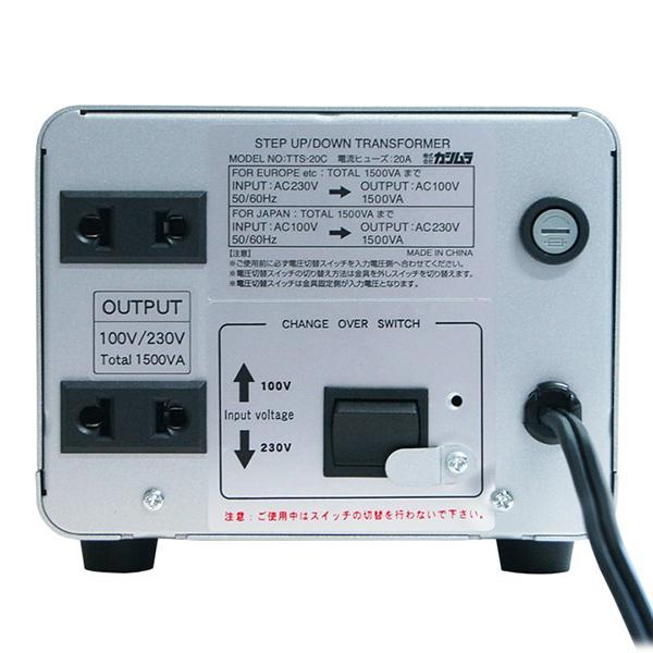 Kashimura（カシムラ） NTI-20 海外国内用大型変圧器 220V-240V 1500W