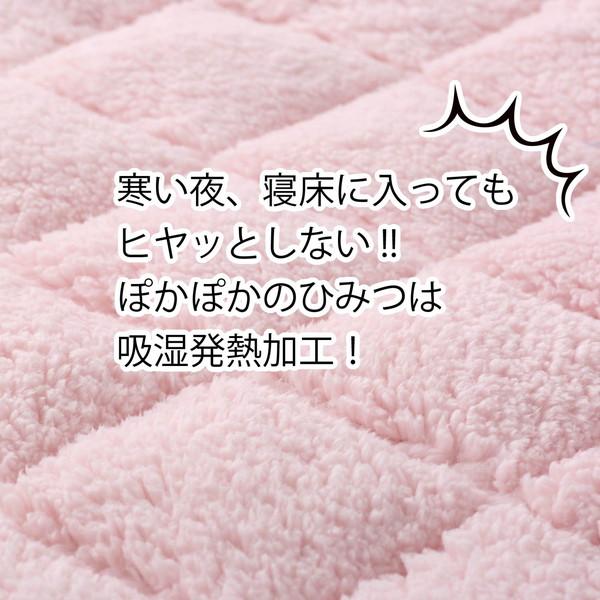 シングル>西川 抗菌・消臭・蓄熱 もこもふ敷きパッド ココアグラデ 通販 西川 リバーシブル敷きパッド シングル 洗える 消臭・抗菌・吸汗速乾 さらふわ パイルワッフル 両面使える グレー CM02041030