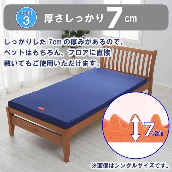 西川（nishikawa） エニーマットレス ベーシック 丸巻き シングル