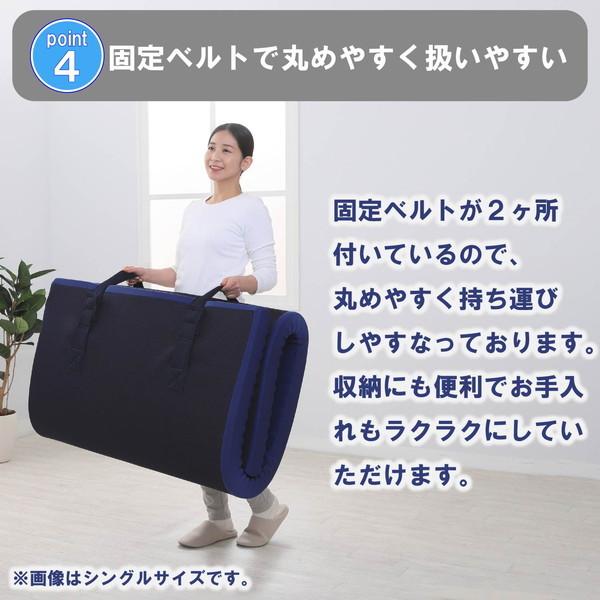 西川（nishikawa） エニーマットレス ベーシック 丸巻き シングル