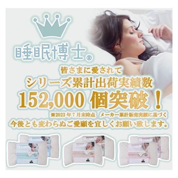 西川 枕 睡眠博士 低め 横寝サポート枕 高さ調節 洗濯OK 人間 西川 枕 睡眠博士 低め 横寝サポート枕 高さ調節 洗濯OK 人間