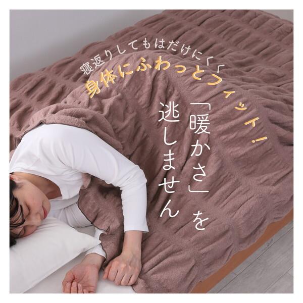 西川純毛毛布。毛100%w70%c30%．防虫加工済 楽天市場】全品P5＆最大10％OFFクーポン☆[12日16時～8H] 西川