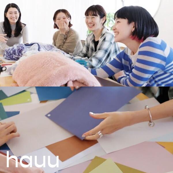 西川（nishikawa） hauu もちもちブランケット(リバーシブルタイプ
