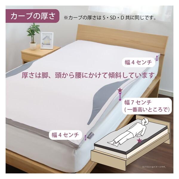 西川（nishikawa） ムーンカーブキーパー マットレスパッド シングル