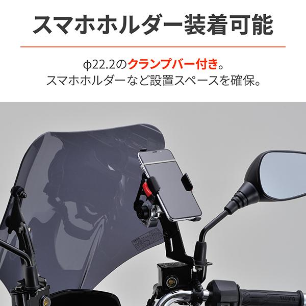 DAYTONA（デイトナ） D90710 ウインドシールドSS 車種別キット MAJESTY