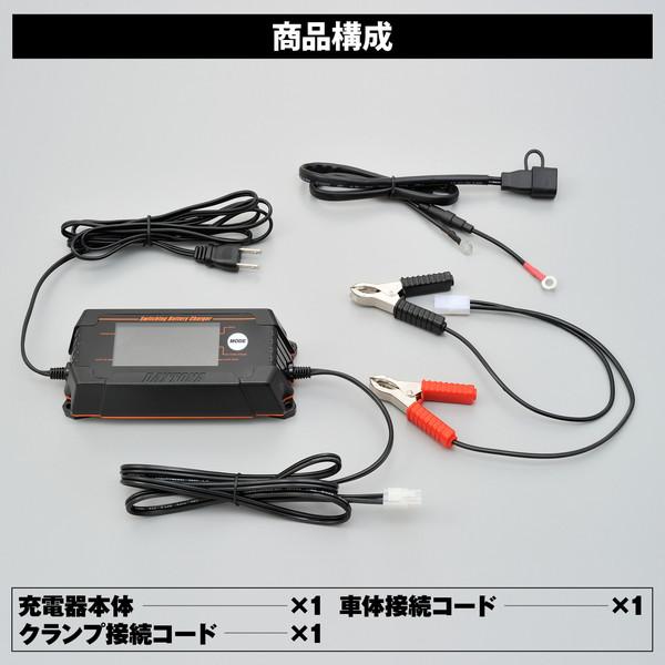 DAYTONA（デイトナ） D91875 ディスプレイバッテリーチャージャー