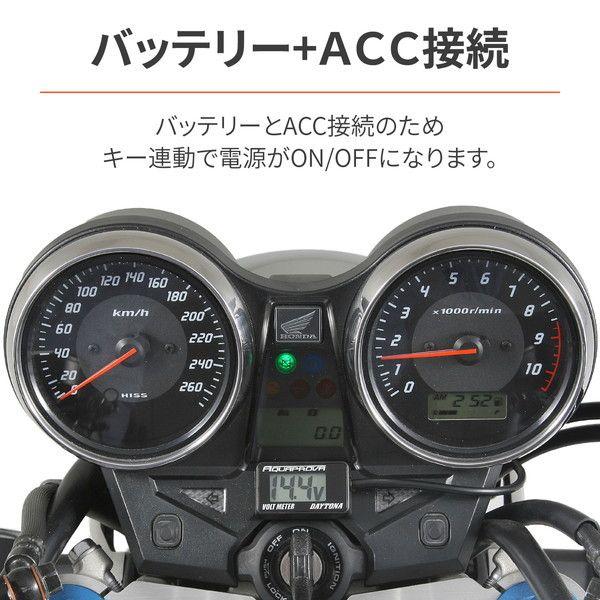 DAYTONA（デイトナ） D92386 AQUAPROVA コンパクトボルトメーター