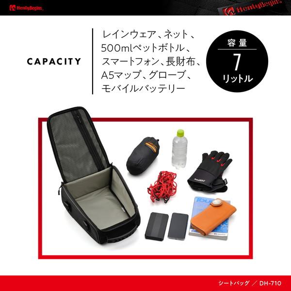 DAYTONA（デイトナ） ヘンリービギンズ(Henly Begins) バイク用 シート