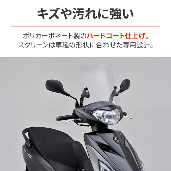 DAYTONA（デイトナ） D96553 ウインドシールド RS AXIS Z(17-18