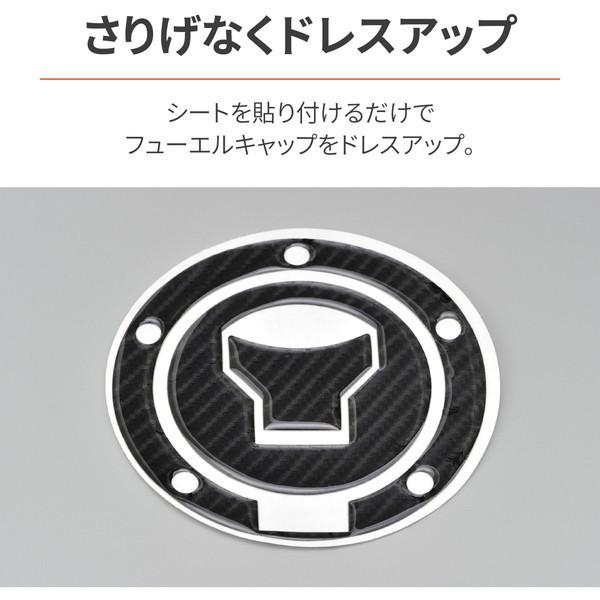 アッピンゴさま専用 Amazon | デイトナ(Daytona) バイク用 傷防止シール タンク