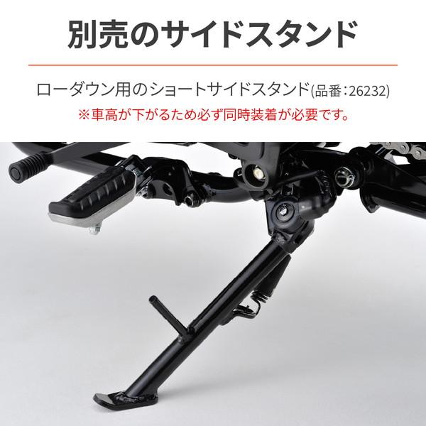 GB350/GB350S ローダウン　サスペンション　デイトナ DAYTONA（デイトナ） D97903 アジャスタブルローダウンリアショック