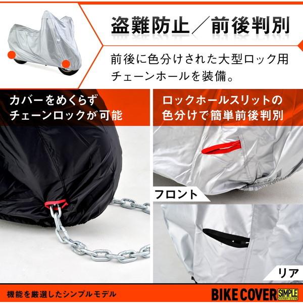X取引専用 Amazon | デイトナ(Daytona) バイクカバー ビッグスクーター用