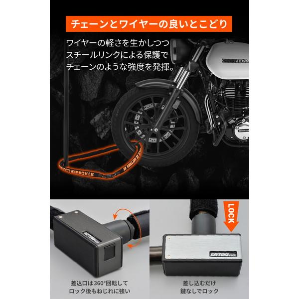DAYTONA（デイトナ） D97663 バイク用 ワイヤーロック φ20mm