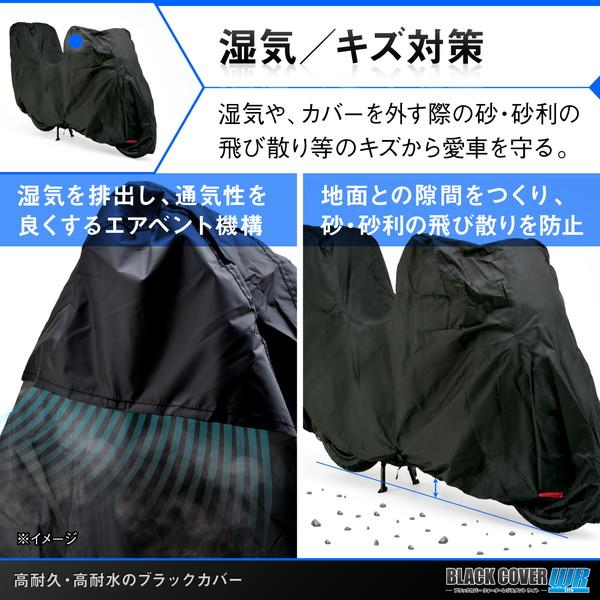 DAYTONA（デイトナ） 97950 BLACK COVER WR LITE 3LBOX トップケース