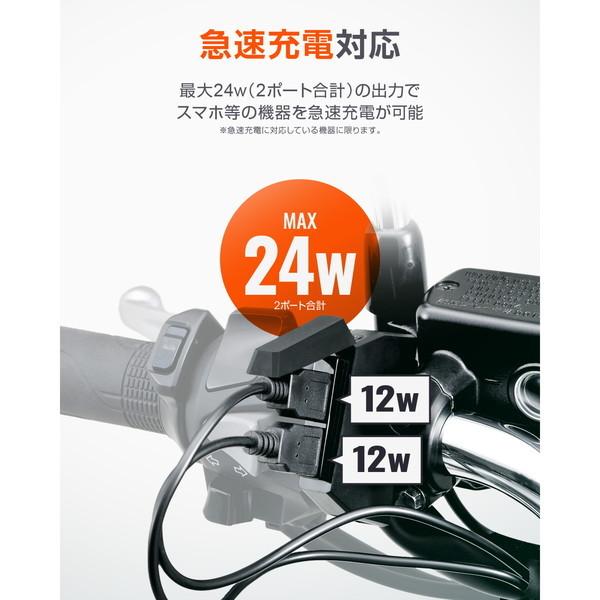 DAYTONA（バイク用品） デイトナ D98438 バイク専用電源 スレンダー