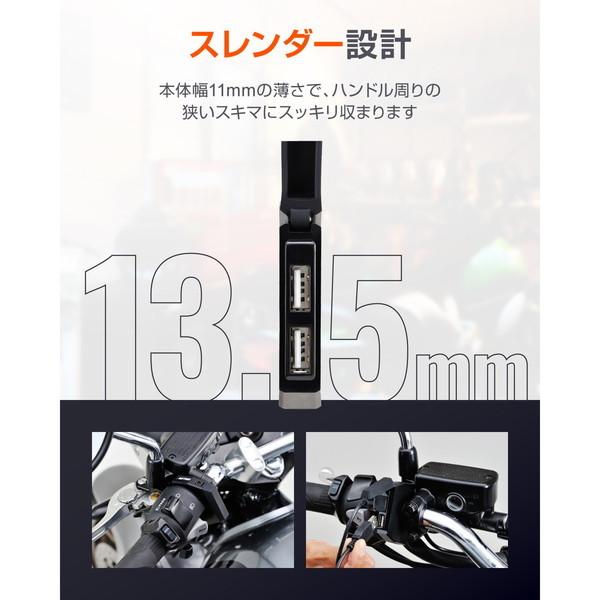 DAYTONA（バイク用品） デイトナ D98438 バイク専用電源 スレンダー