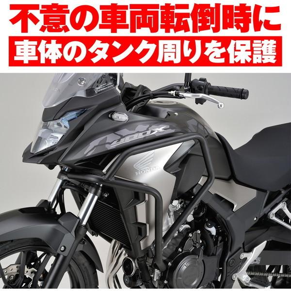 デイトナ D99096 パイプエンジンガード 400X(19-22)の通販はau PAY