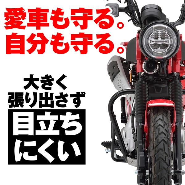 DAYTONA（バイク用品） デイトナ D18960 CT125 パイプエンジンガード 