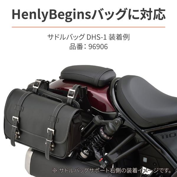 DAYTONA（デイトナ） D18990 レブル1100 左側専用 サドルバッグ