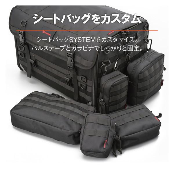 DAYTONA（デイトナ） D21784 DH-753 システムポーチ 3Lシートバッグ