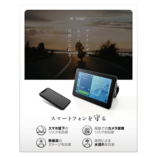 DAYTONA(バイク用品) D23333 モトスマートモニター DAYTONA(バイク用品) D23333 モトスマートモニター