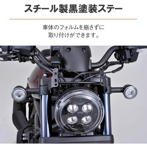 DAYTONA（デイトナ） D21622 スクリーン レブル1100/DCT(21) ブラスト